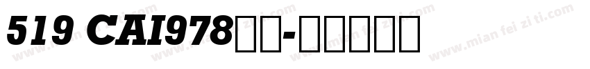 519 CAI978字体字体转换